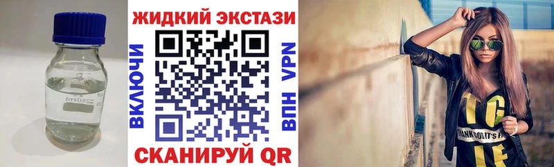 Купить где  Спасск  Бутират 99% 