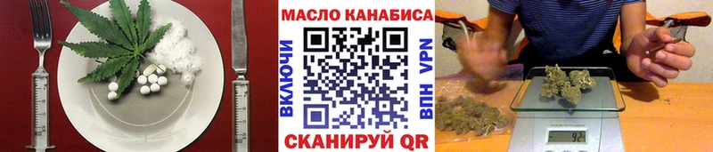 Купить закладки  Спасск  Cannafood марихуана 