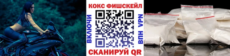 Кокаин 99%  Купить где  Спасск 