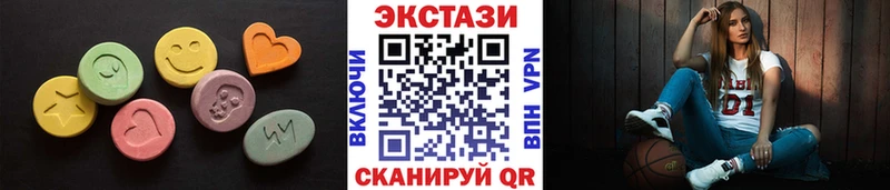 ЭКСТАЗИ 280 MDMA  Купить  Спасск 