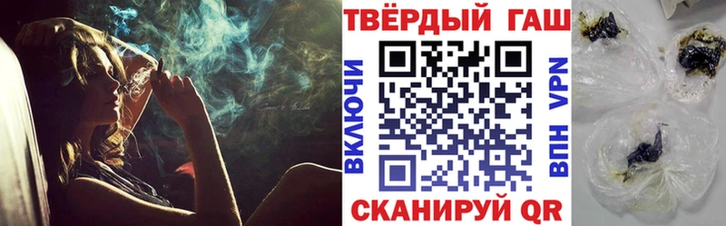 ГАШ Ice-O-Lator  Купить  Спасск 