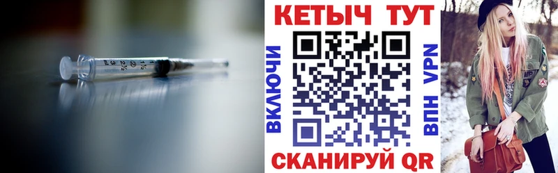 Кетамин VHQ Спасск