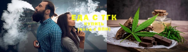 кокаин перу Зеленодольск