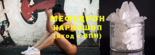 кокаин перу Зеленодольск