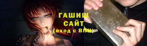 герыч Зерноград