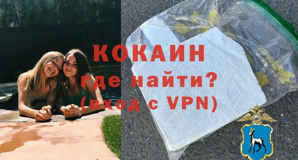 героин Зеленокумск