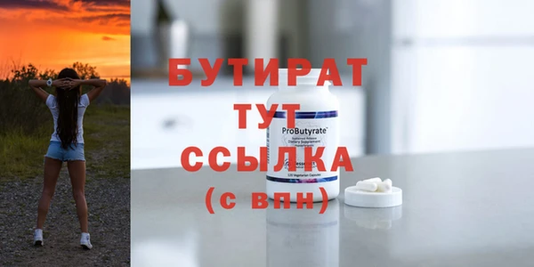 героин Зеленокумск