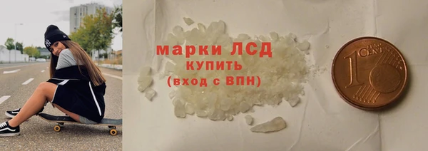 героин Зеленокумск