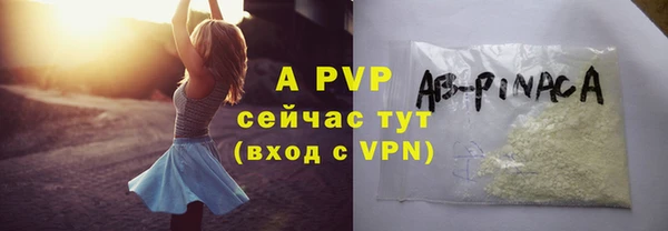 герыч Зерноград