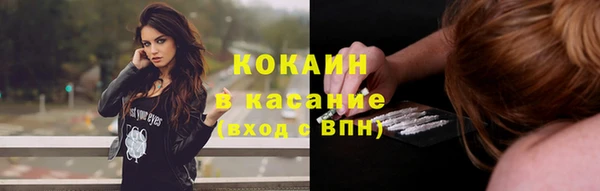 героин Зеленокумск