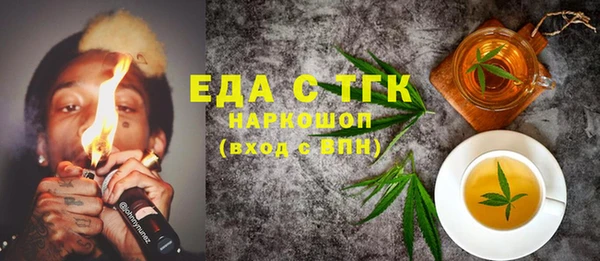 кокаин перу Зеленодольск