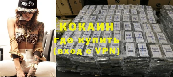 героин Зеленокумск