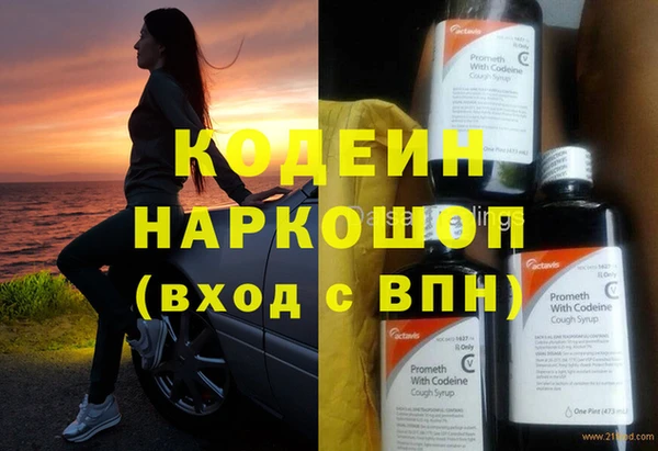кокаин перу Зеленодольск