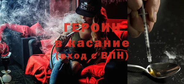 герыч Зерноград