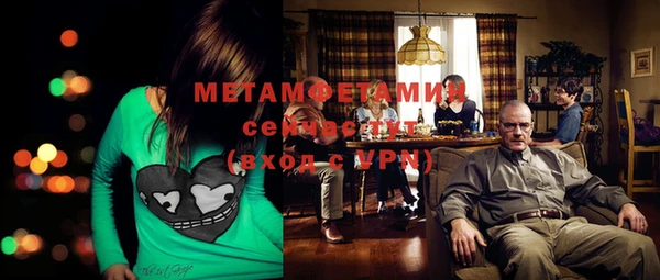 героин Зеленокумск