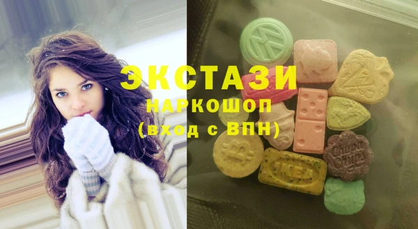 героин Зеленокумск