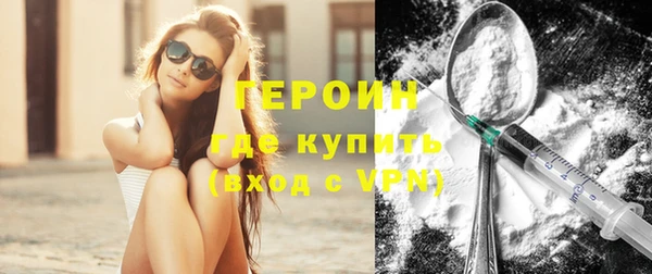 кокаин перу Зеленодольск