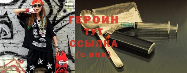 героин Зеленокумск