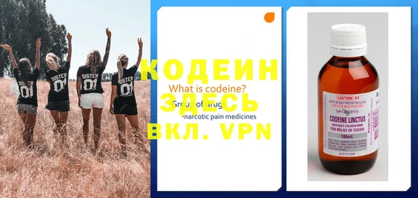 кокаин перу Зеленодольск