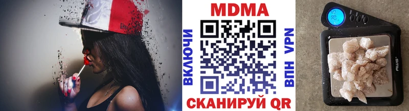 Купить где  Спасск  МДМА молли 