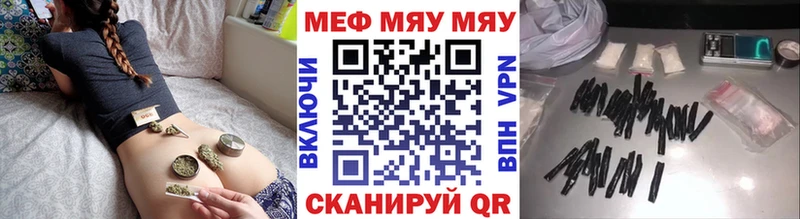 Мефедрон мука Спасск