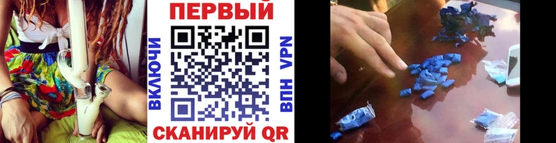 Купить  Спасск  Первитин мет 