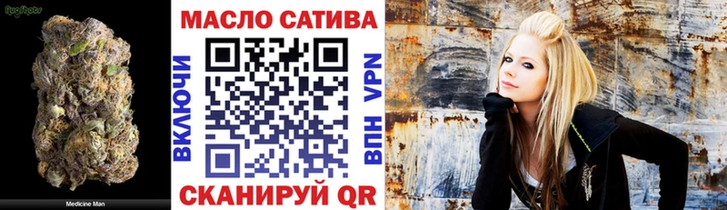 Дистиллят ТГК гашишное масло  Купить  Спасск 