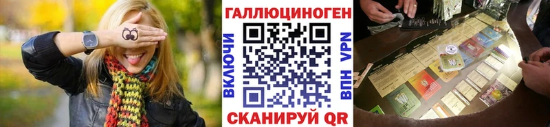 Псилоцибиновые грибы прущие грибы  Купить  Спасск 